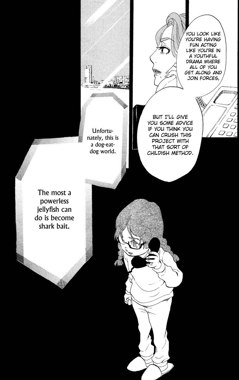 Kuragehime Chapter 40 page 22 - Chapter 40: Jellyfish: The Dancing Maharaja