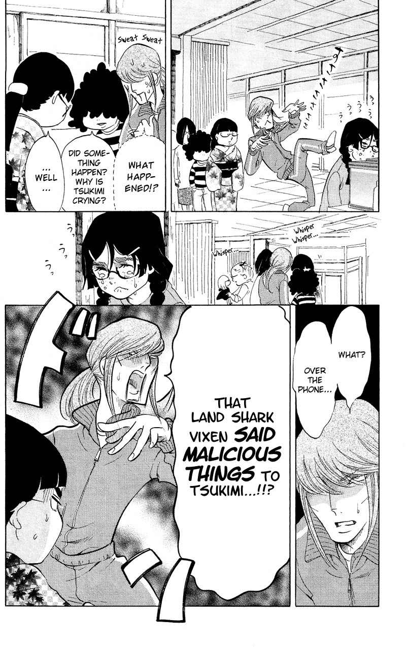 Kuragehime Chapter 40 page 25 - Chapter 40: Jellyfish: The Dancing Maharaja