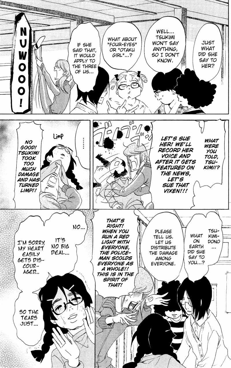 Kuragehime Chapter 40 page 26 - Chapter 40: Jellyfish: The Dancing Maharaja