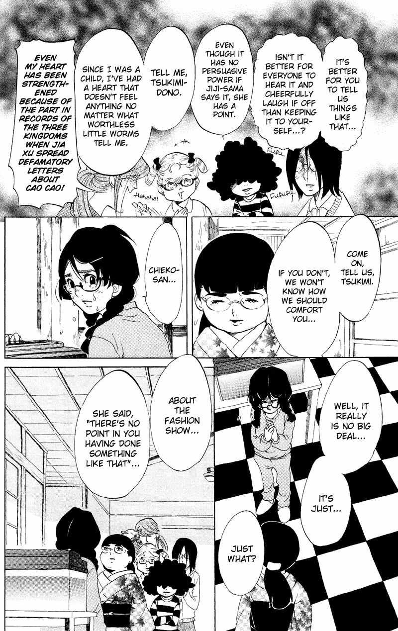 Kuragehime Chapter 40 page 27 - Chapter 40: Jellyfish: The Dancing Maharaja
