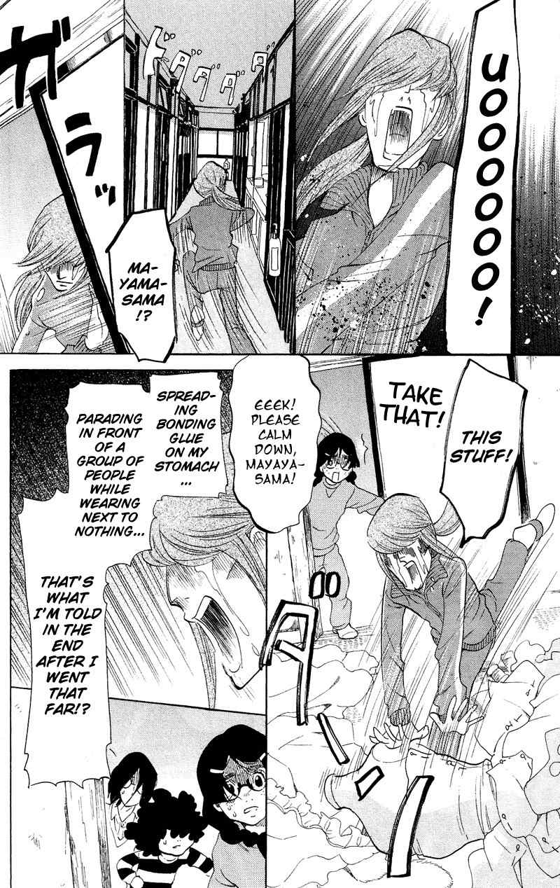 Kuragehime Chapter 40 page 29 - Chapter 40: Jellyfish: The Dancing Maharaja