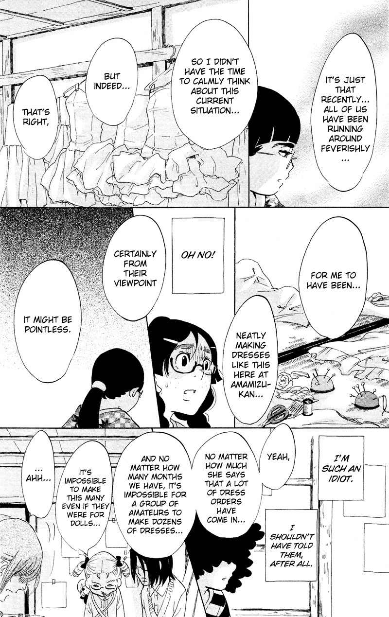 Kuragehime Chapter 40 page 31 - Chapter 40: Jellyfish: The Dancing Maharaja