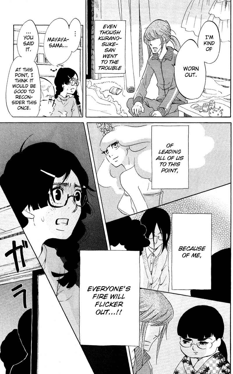 Kuragehime Chapter 40 page 32 - Chapter 40: Jellyfish: The Dancing Maharaja
