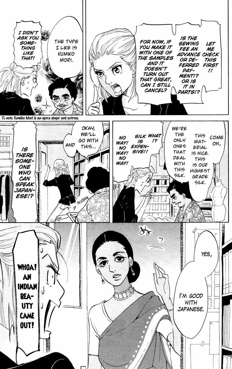 Kuragehime Chapter 40 page 8 - Chapter 40: Jellyfish: The Dancing Maharaja