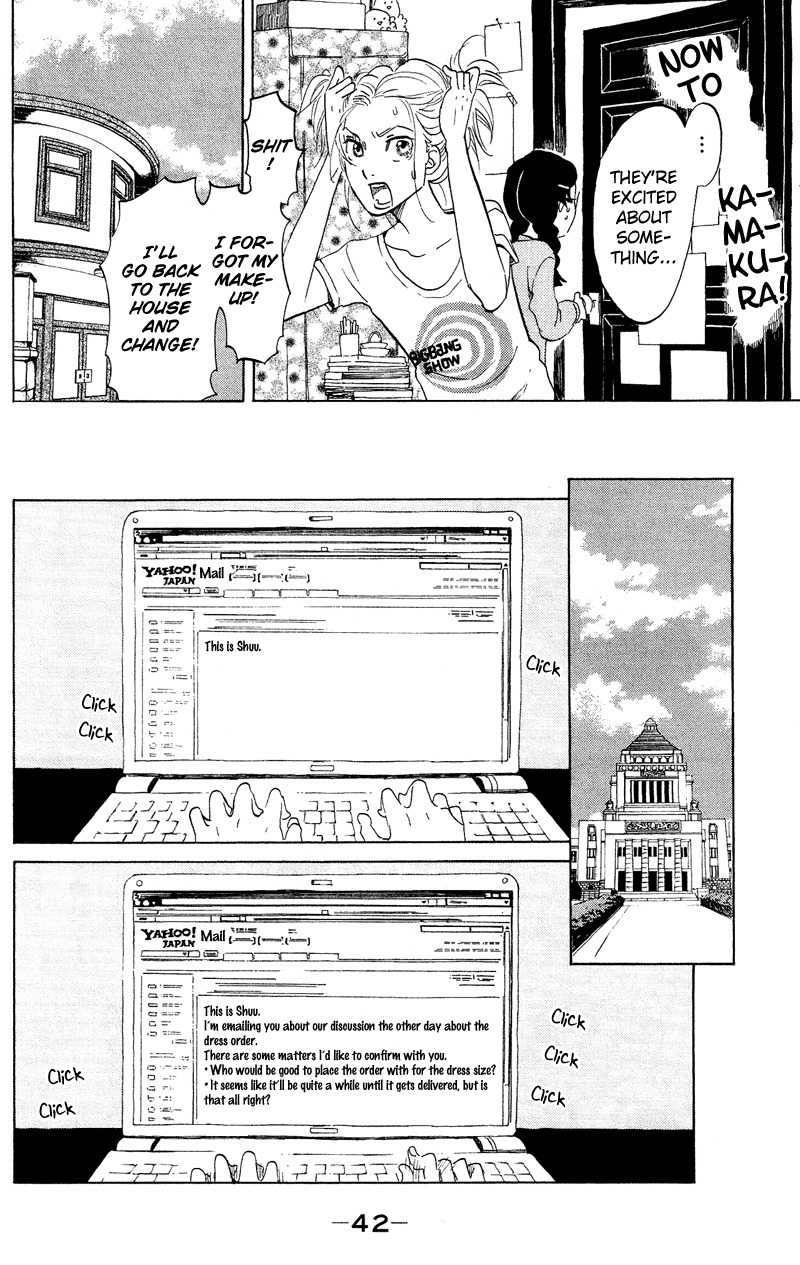 Kuragehime Chapter 41 page 10 - Chapter 41: 007 / The Spy Who Loved Me