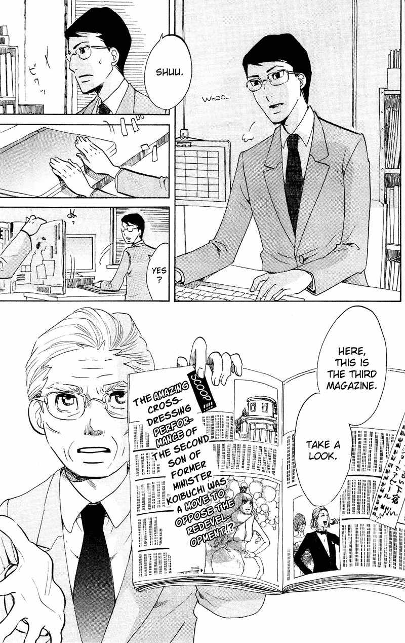 Kuragehime Chapter 41 page 11 - Chapter 41: 007 / The Spy Who Loved Me