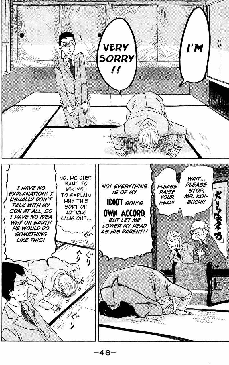 Kuragehime Chapter 41 page 14 - Chapter 41: 007 / The Spy Who Loved Me