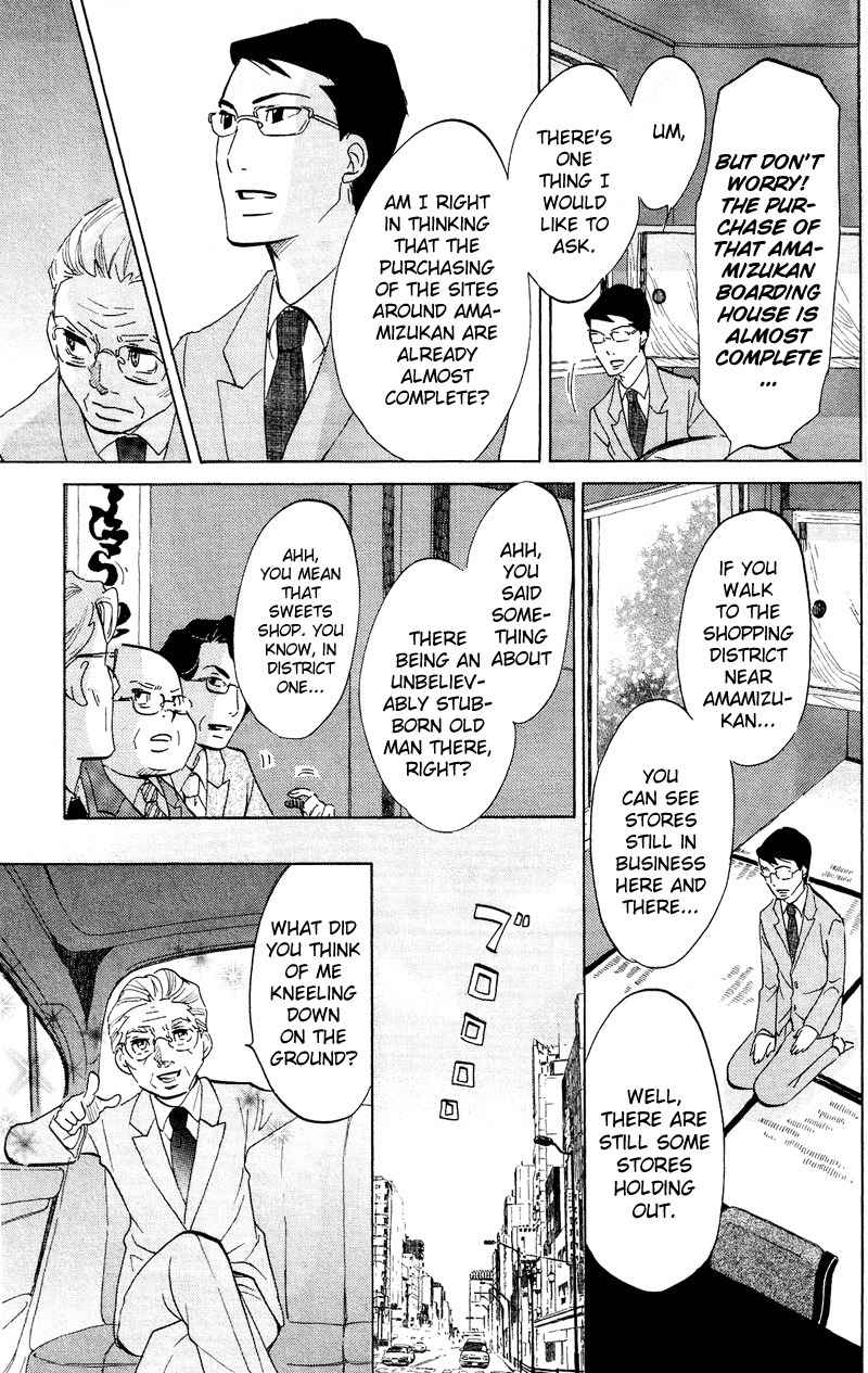 Kuragehime Chapter 41 page 15 - Chapter 41: 007 / The Spy Who Loved Me