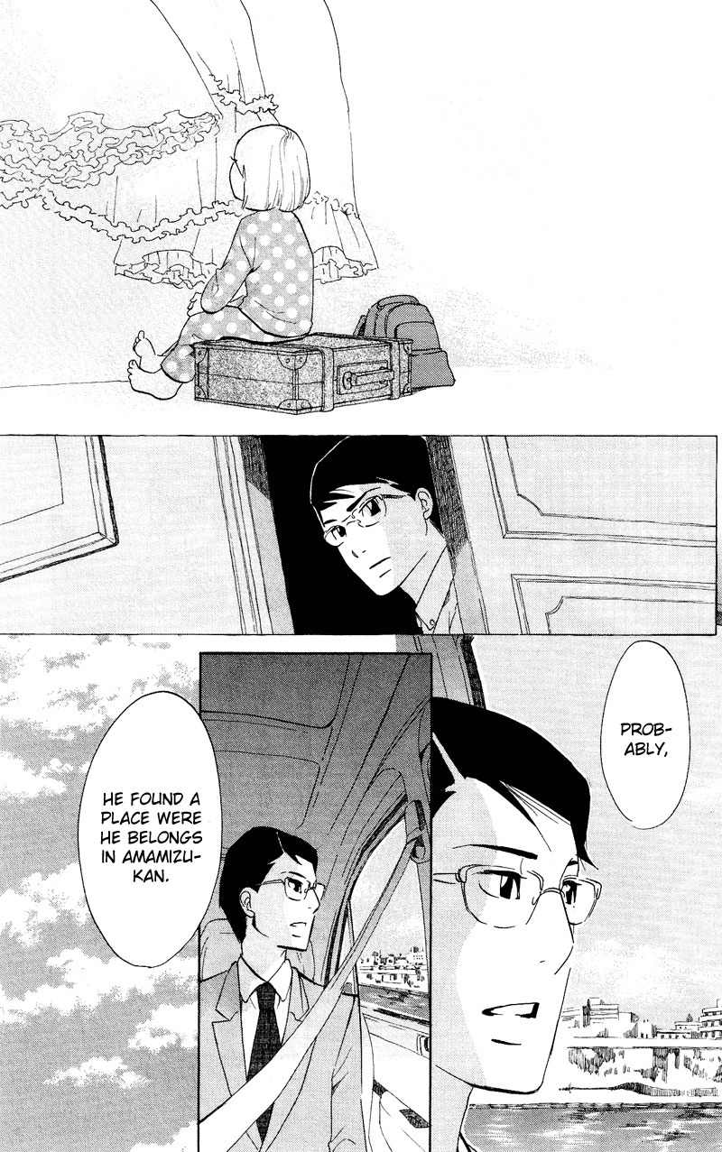 Kuragehime Chapter 41 page 17 - Chapter 41: 007 / The Spy Who Loved Me