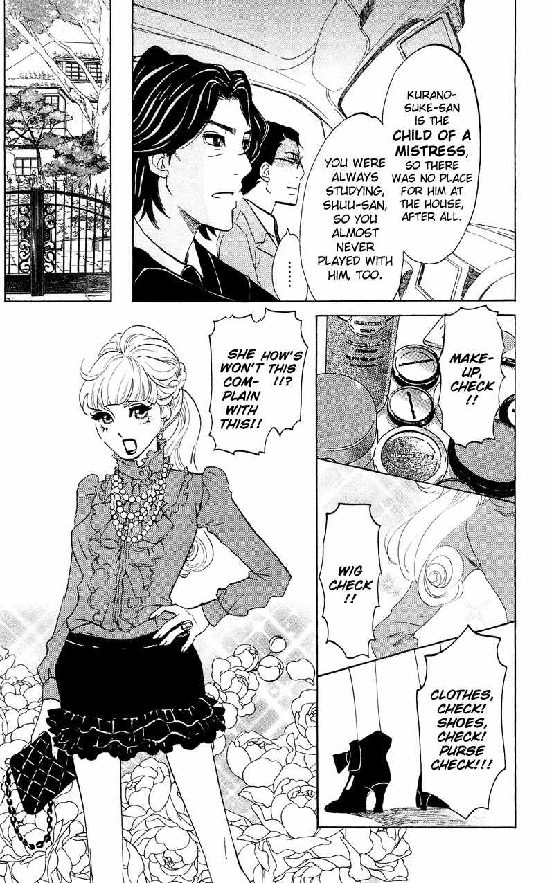 Kuragehime Chapter 41 page 18 - Chapter 41: 007 / The Spy Who Loved Me