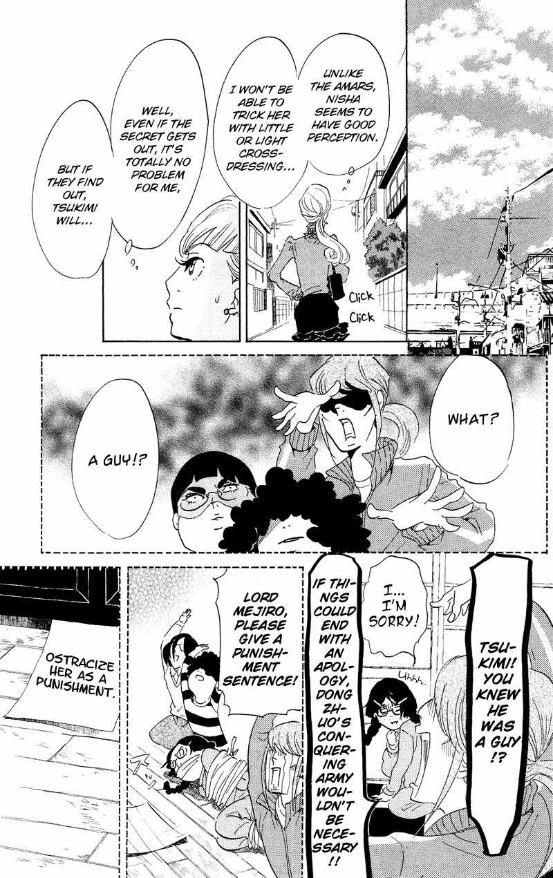 Kuragehime Chapter 41 page 19 - Chapter 41: 007 / The Spy Who Loved Me