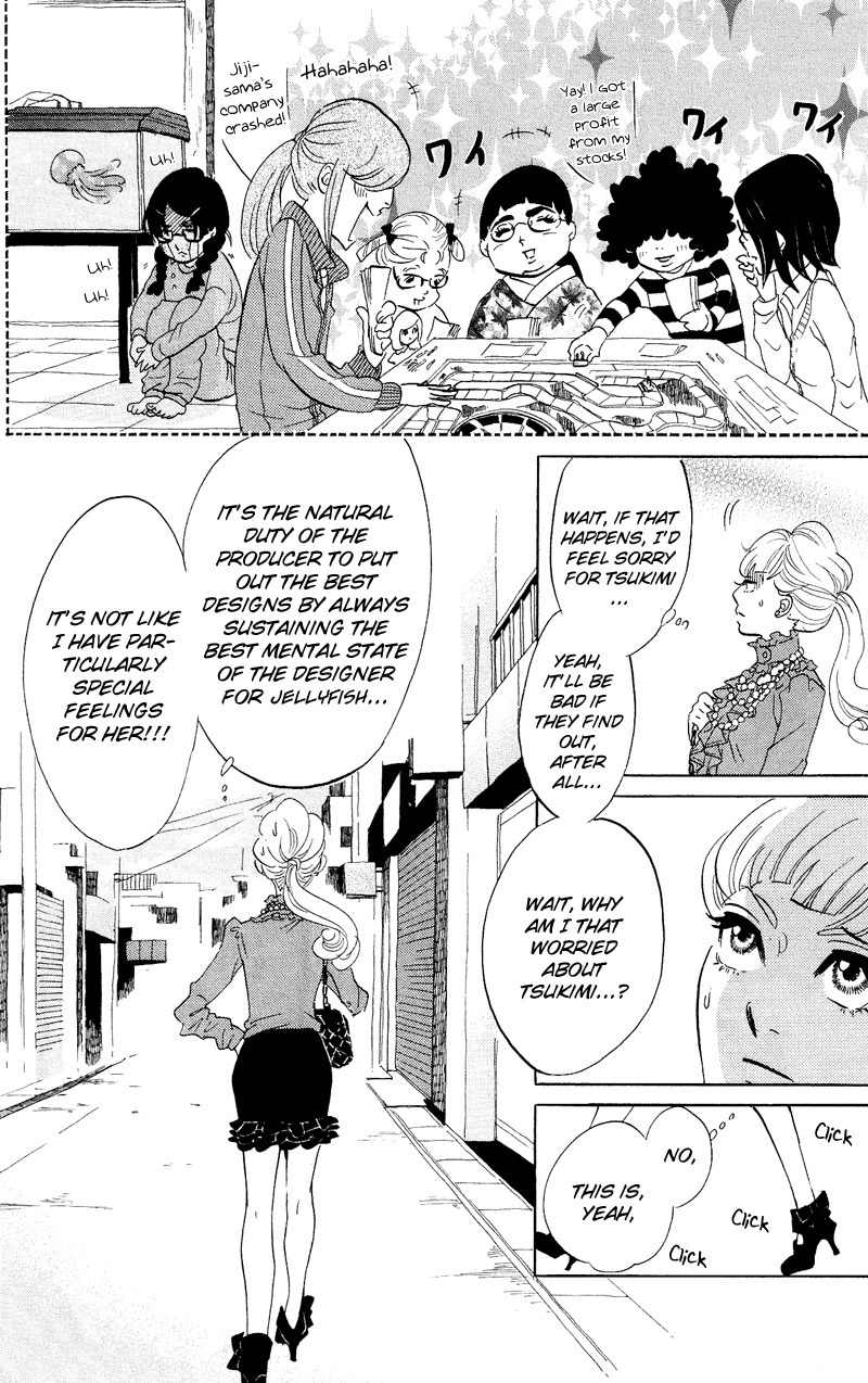 Kuragehime Chapter 41 page 20 - Chapter 41: 007 / The Spy Who Loved Me