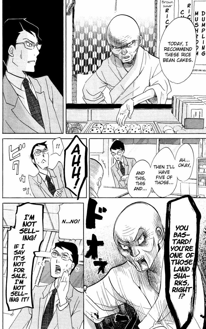 Kuragehime Chapter 41 page 22 - Chapter 41: 007 / The Spy Who Loved Me