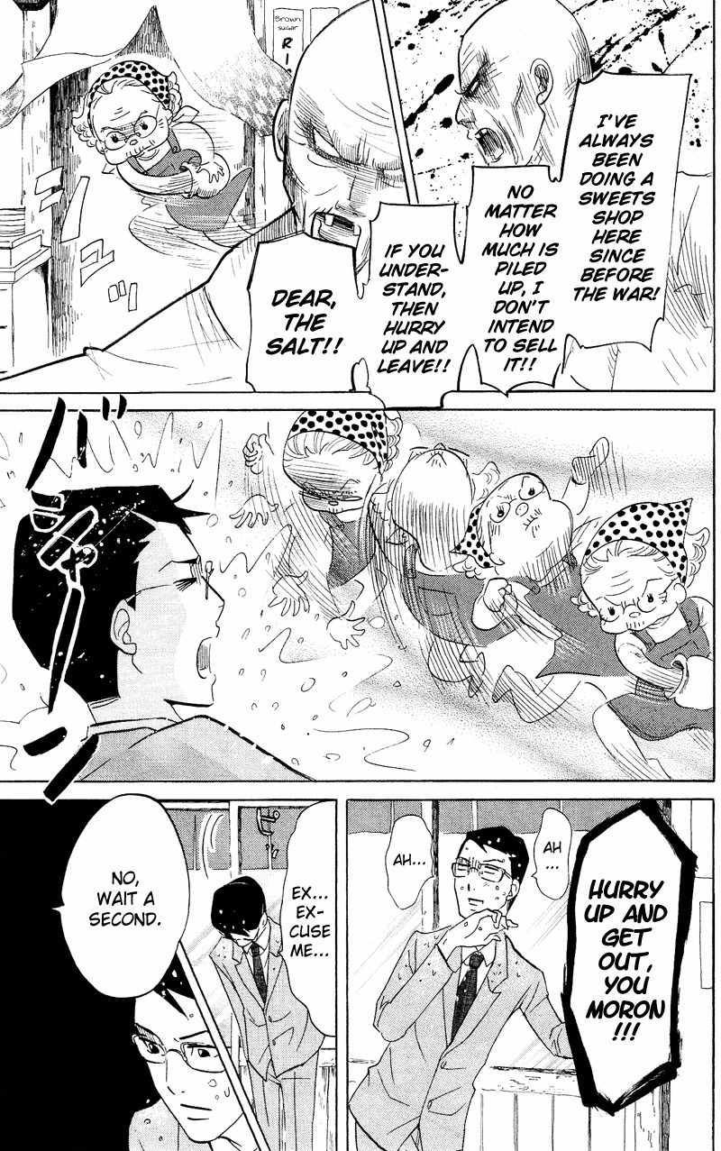 Kuragehime Chapter 41 page 23 - Chapter 41: 007 / The Spy Who Loved Me