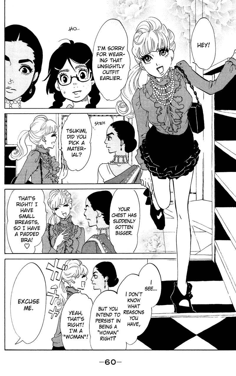 Kuragehime Chapter 41 page 28 - Chapter 41: 007 / The Spy Who Loved Me