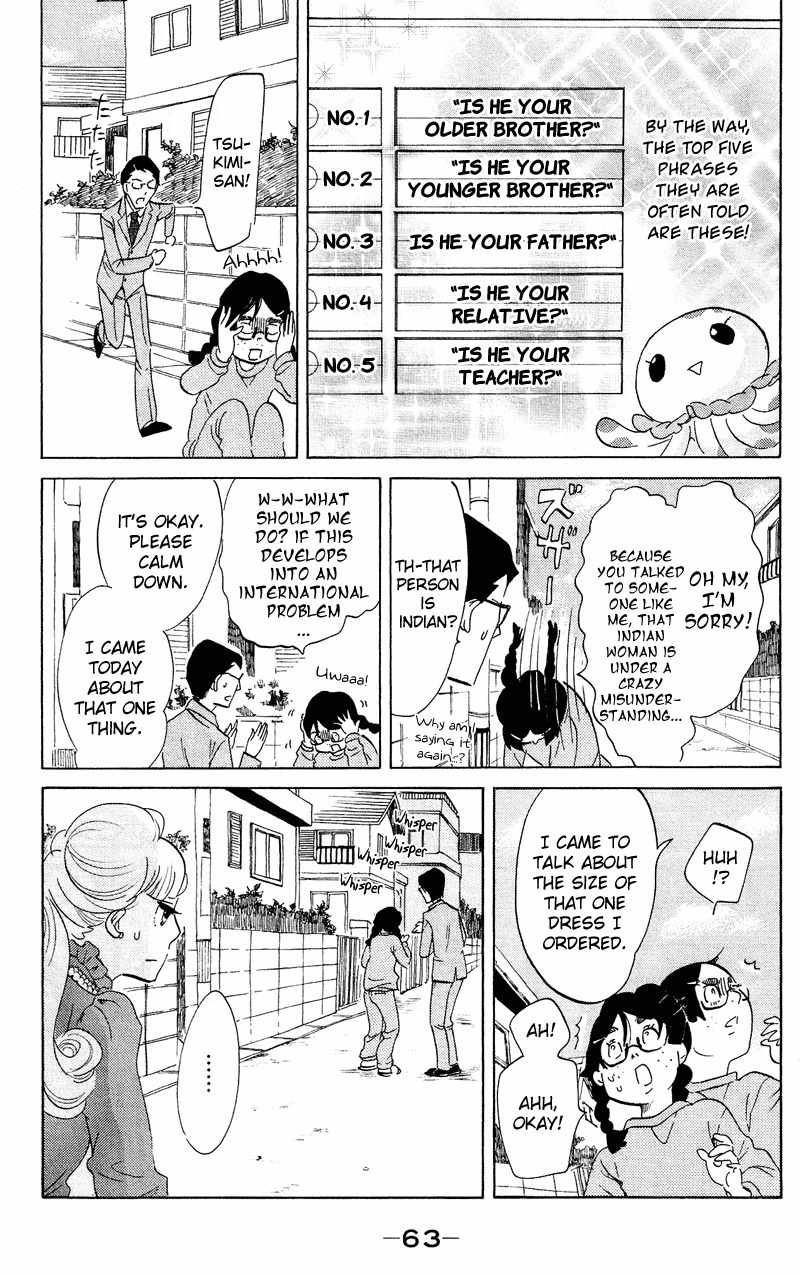 Kuragehime Chapter 41 page 31 - Chapter 41: 007 / The Spy Who Loved Me