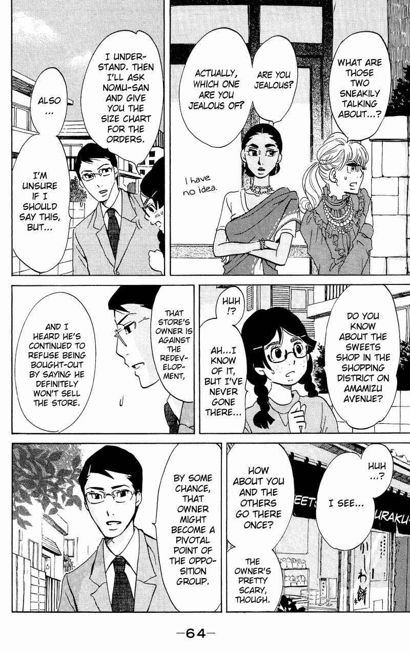Kuragehime Chapter 41 page 32 - Chapter 41: 007 / The Spy Who Loved Me
