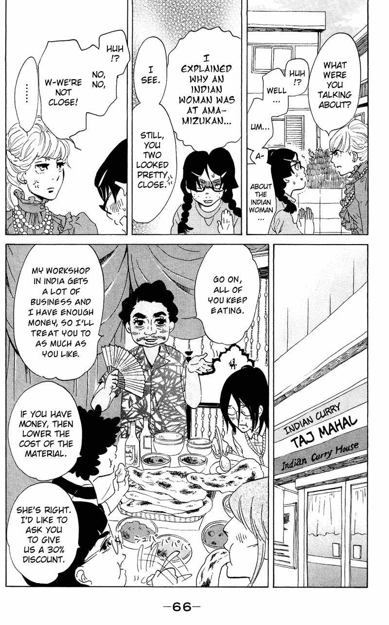 Kuragehime Chapter 41 page 34 - Chapter 41: 007 / The Spy Who Loved Me