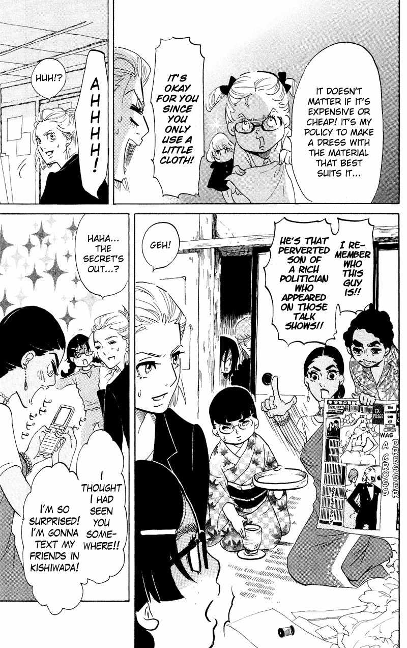 Kuragehime Chapter 41 page 7 - Chapter 41: 007 / The Spy Who Loved Me