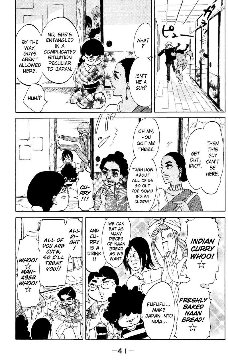 Kuragehime Chapter 41 page 9 - Chapter 41: 007 / The Spy Who Loved Me