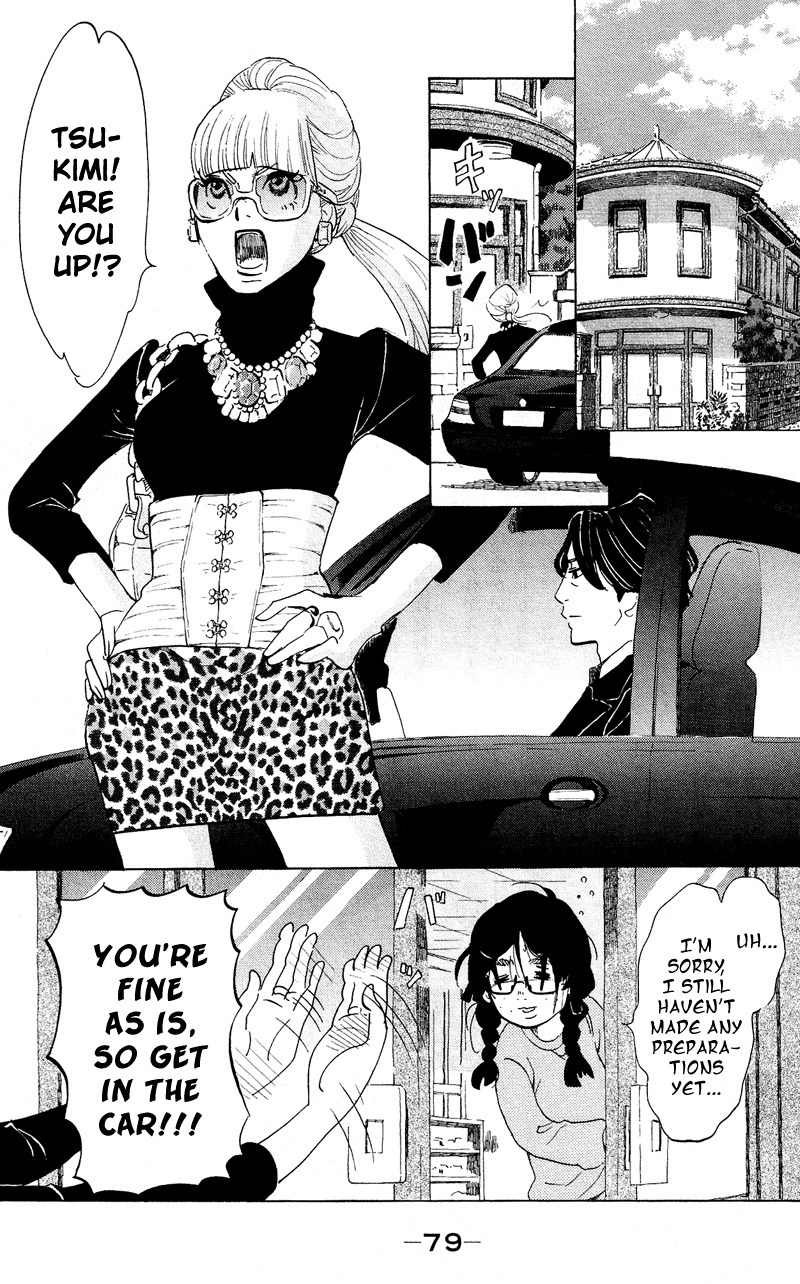Kuragehime Chapter 42 page 14 - Chapter 42: Confessions of a Shopaholic!