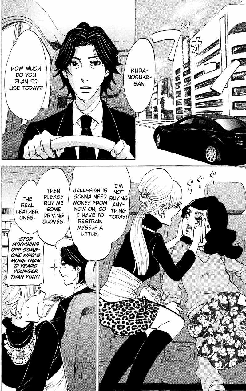 Kuragehime Chapter 42 page 15 - Chapter 42: Confessions of a Shopaholic!