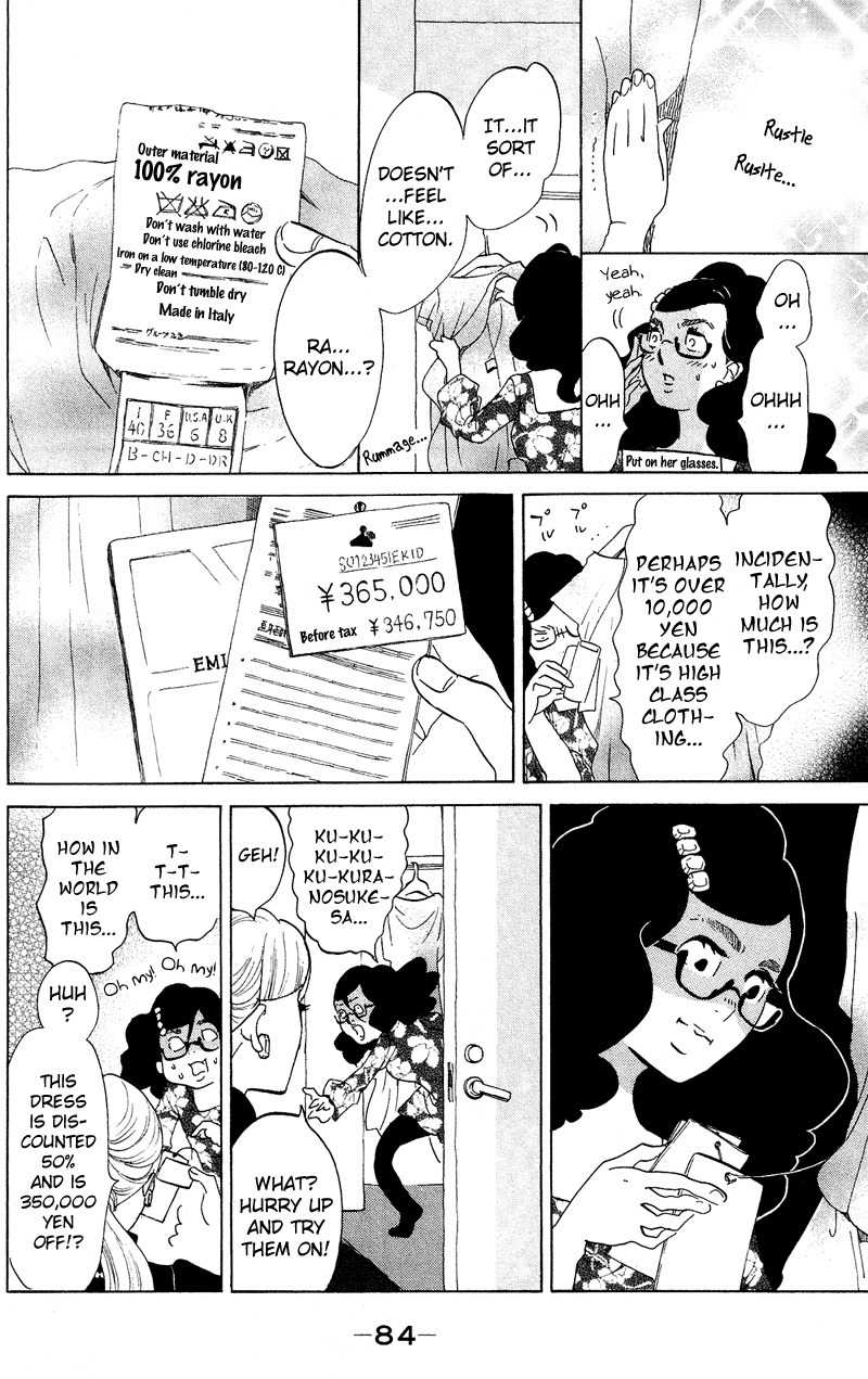 Kuragehime Chapter 42 page 19 - Chapter 42: Confessions of a Shopaholic!