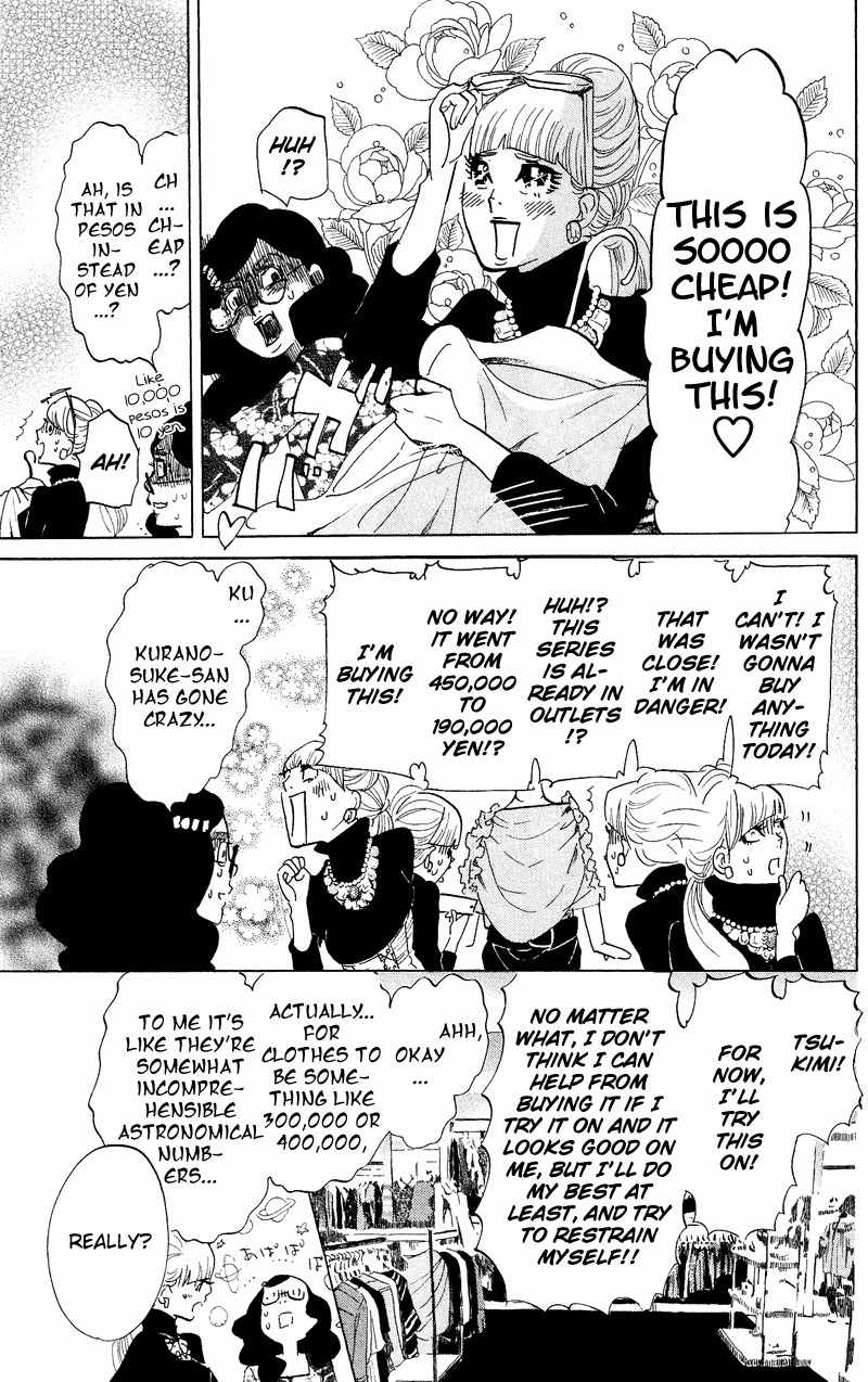 Kuragehime Chapter 42 page 20 - Chapter 42: Confessions of a Shopaholic!