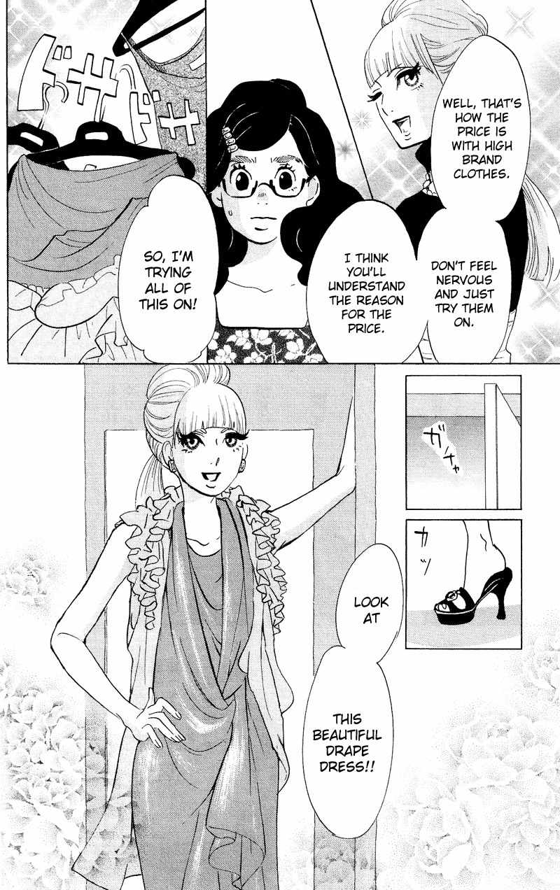 Kuragehime Chapter 42 page 21 - Chapter 42: Confessions of a Shopaholic!