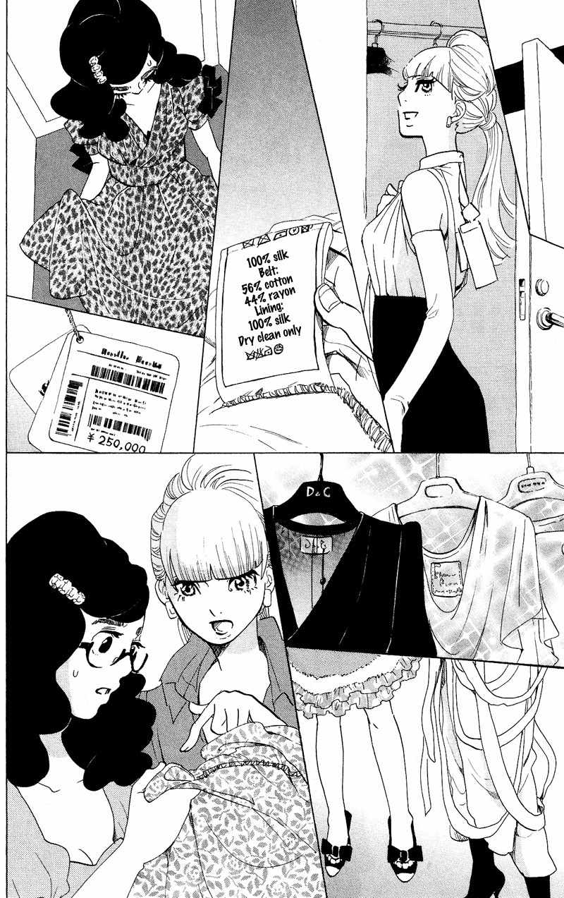 Kuragehime Chapter 42 page 23 - Chapter 42: Confessions of a Shopaholic!