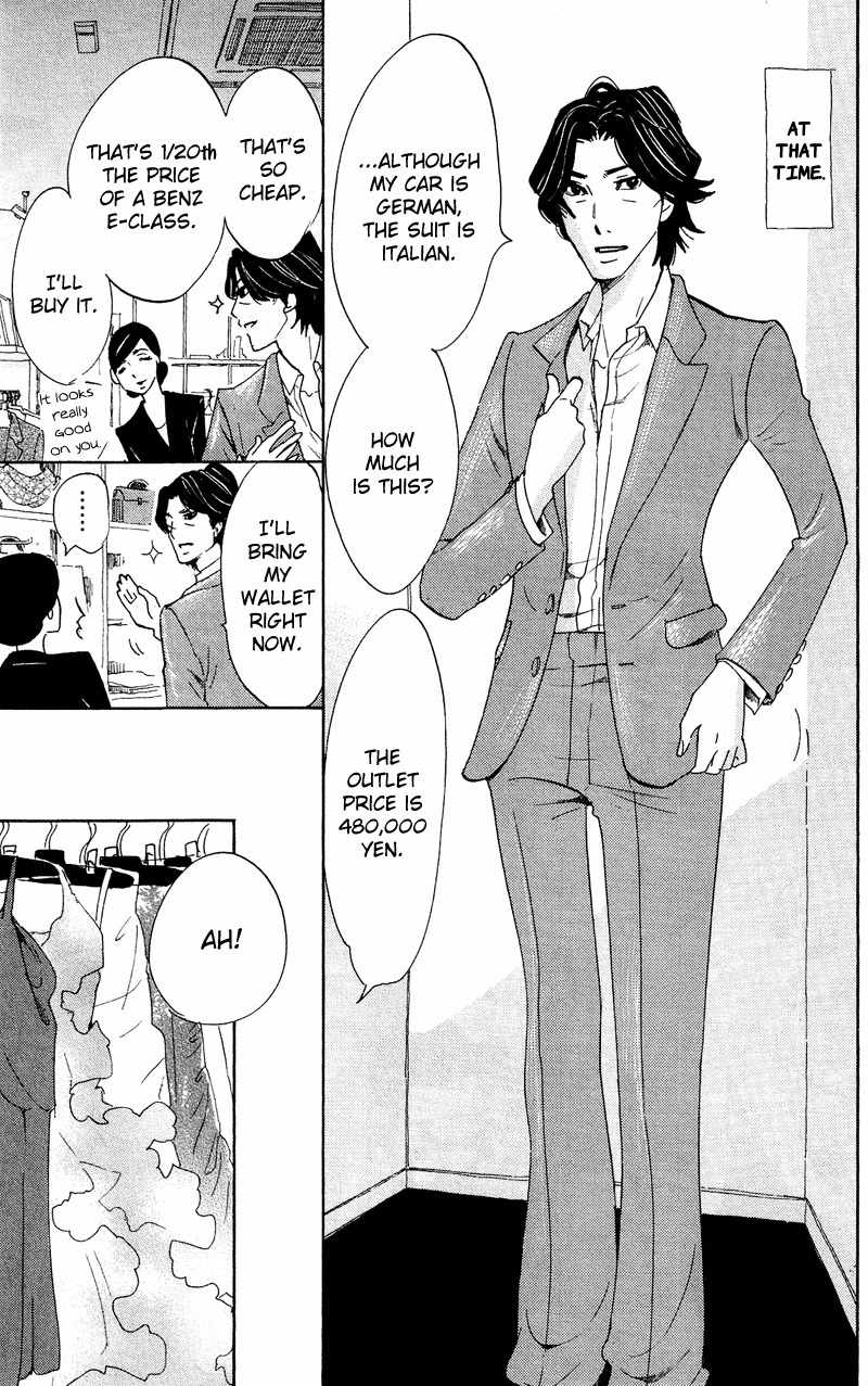 Kuragehime Chapter 42 page 24 - Chapter 42: Confessions of a Shopaholic!