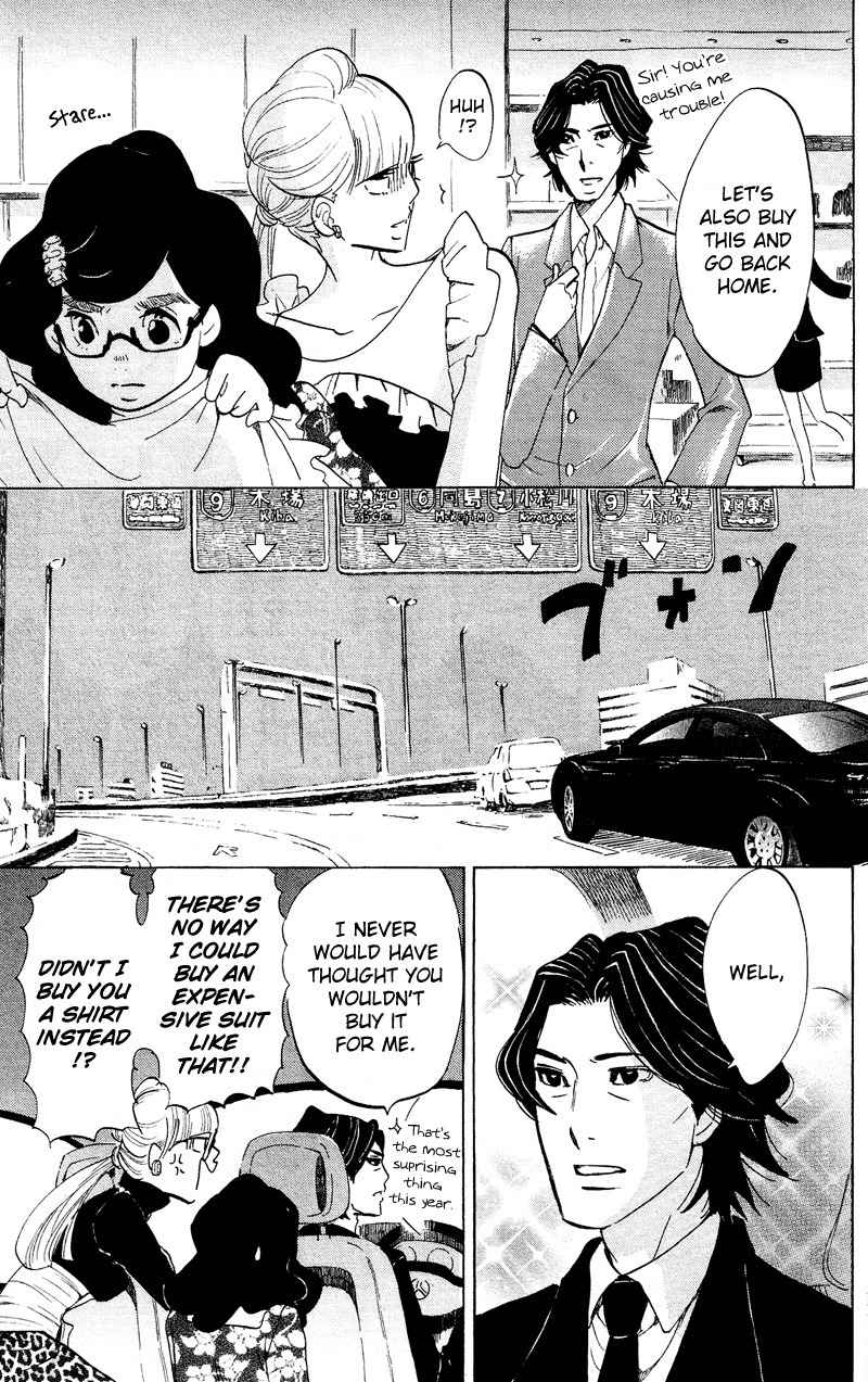 Kuragehime Chapter 42 page 26 - Chapter 42: Confessions of a Shopaholic!
