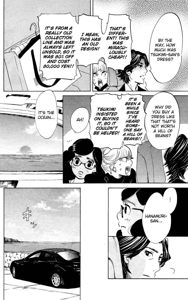 Kuragehime Chapter 42 page 27 - Chapter 42: Confessions of a Shopaholic!