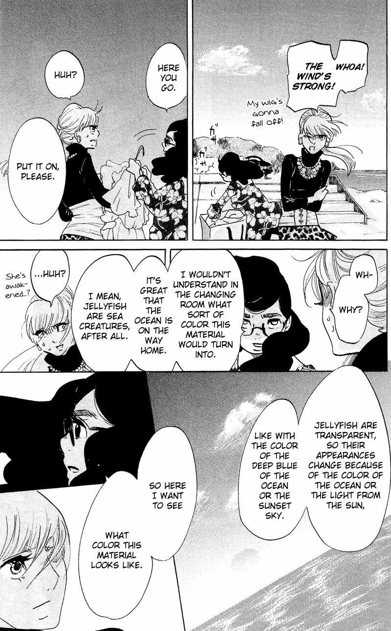 Kuragehime Chapter 42 page 28 - Chapter 42: Confessions of a Shopaholic!