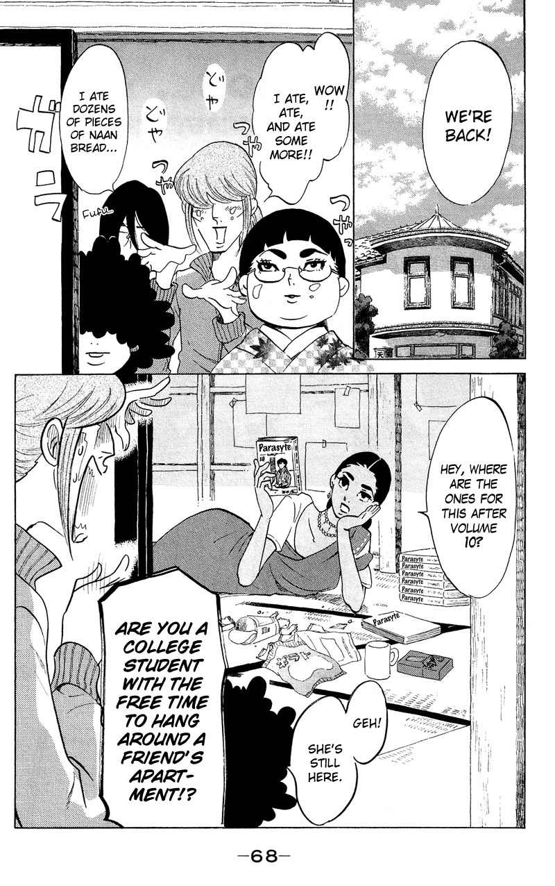 Kuragehime Chapter 42 page 3 - Chapter 42: Confessions of a Shopaholic!