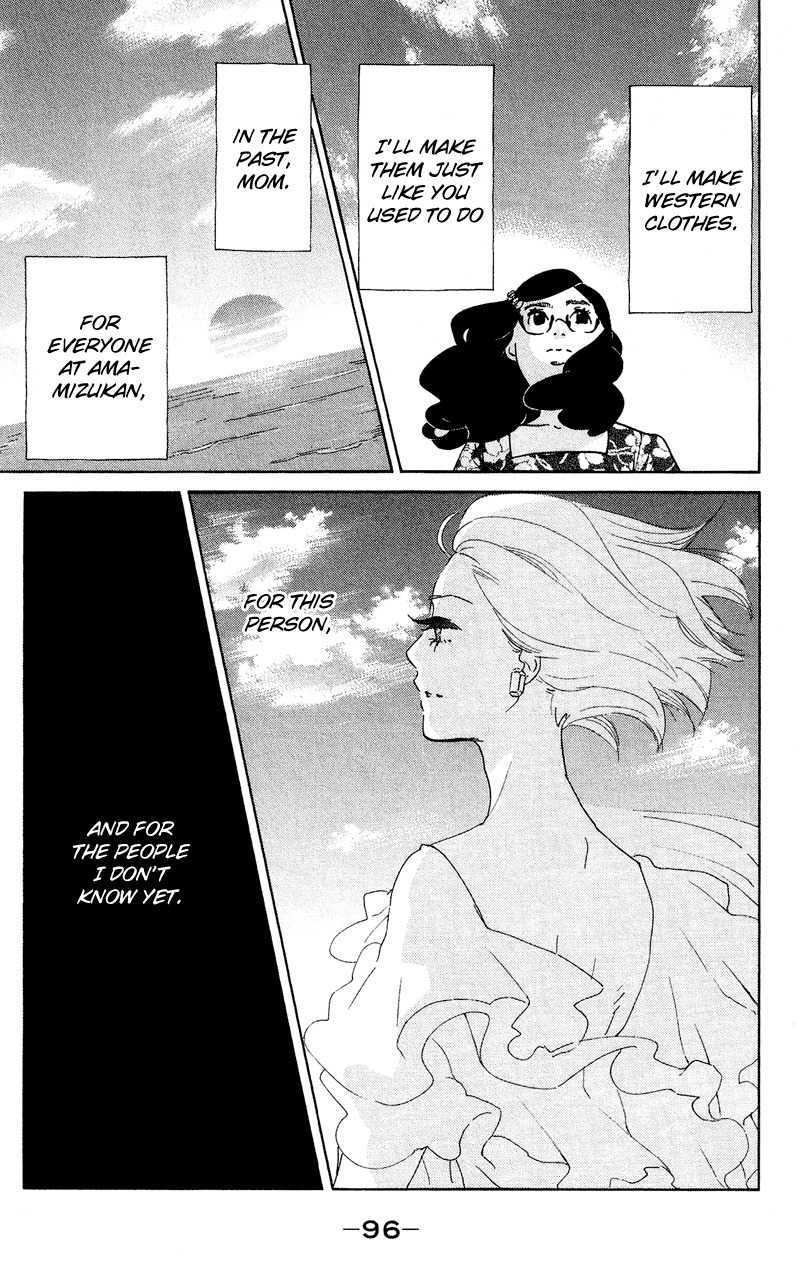 Kuragehime Chapter 42 page 30 - Chapter 42: Confessions of a Shopaholic!
