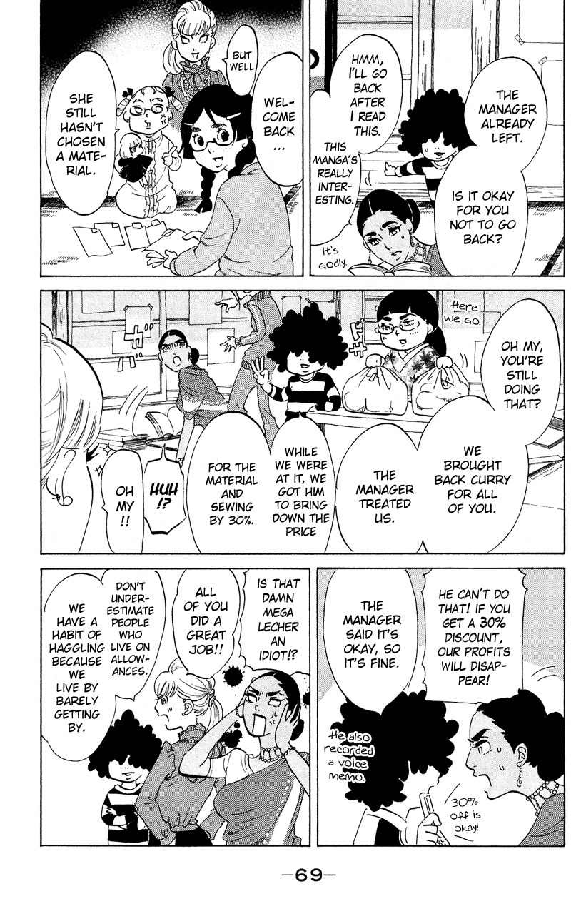 Kuragehime Chapter 42 page 4 - Chapter 42: Confessions of a Shopaholic!