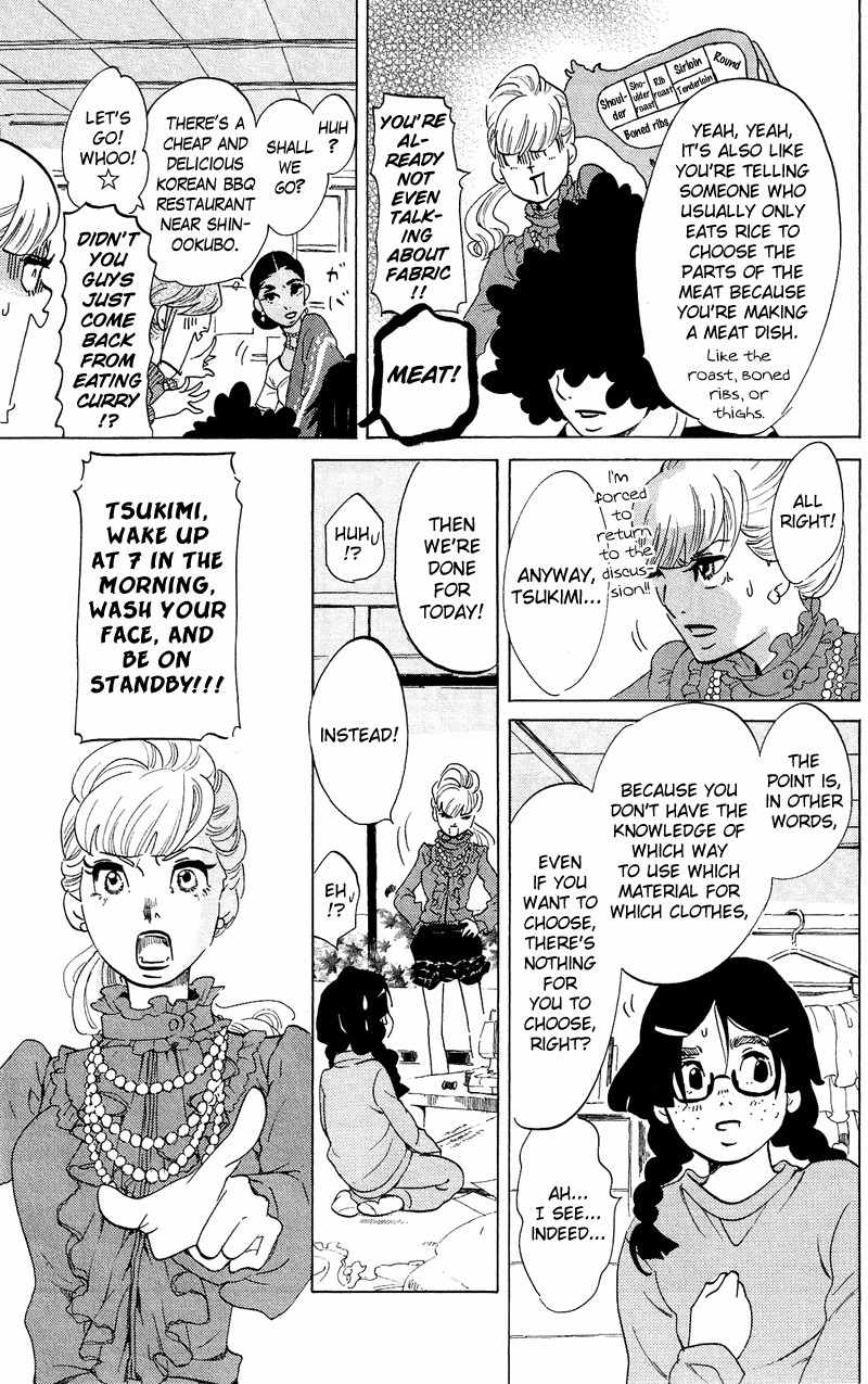 Kuragehime Chapter 42 page 8 - Chapter 42: Confessions of a Shopaholic!
