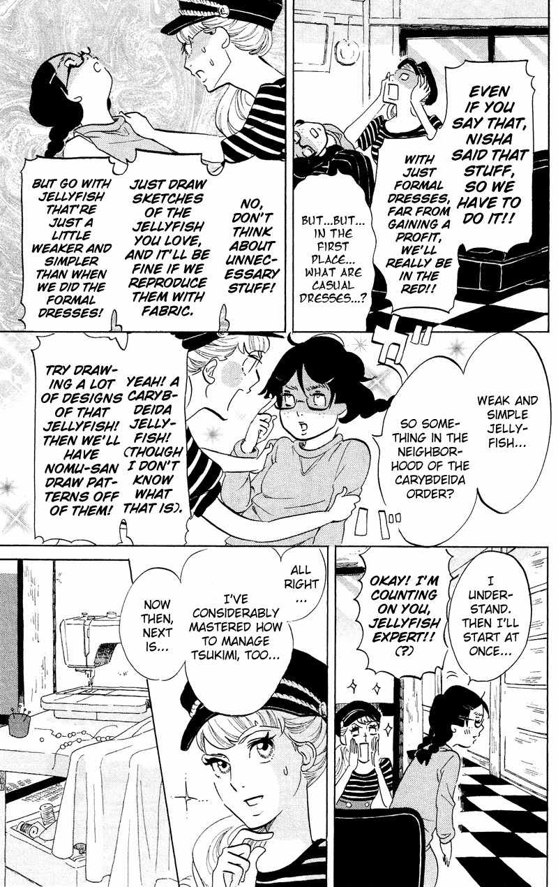 Kuragehime Chapter 43 page 10 - Chapter 43: And Then There Were None