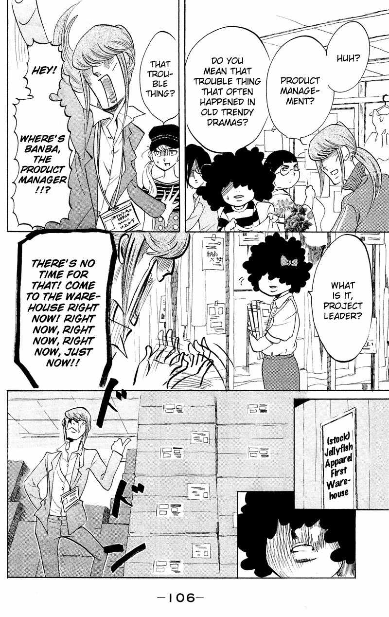 Kuragehime Chapter 43 page 11 - Chapter 43: And Then There Were None