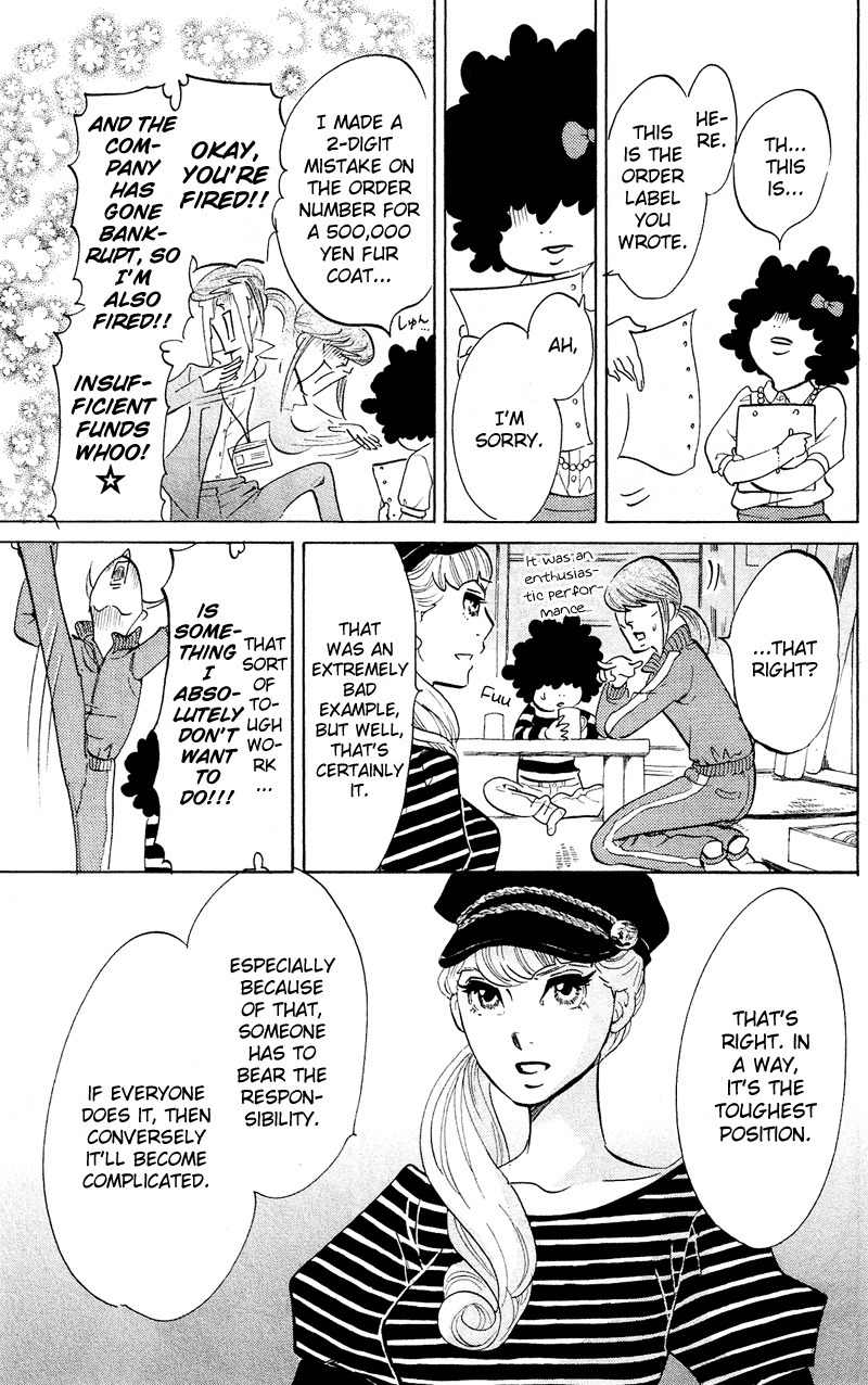 Kuragehime Chapter 43 page 12 - Chapter 43: And Then There Were None