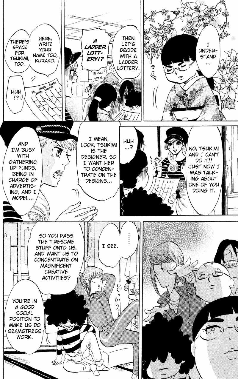 Kuragehime Chapter 43 page 13 - Chapter 43: And Then There Were None