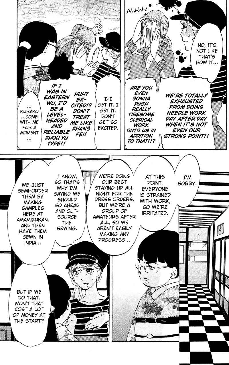 Kuragehime Chapter 43 page 14 - Chapter 43: And Then There Were None