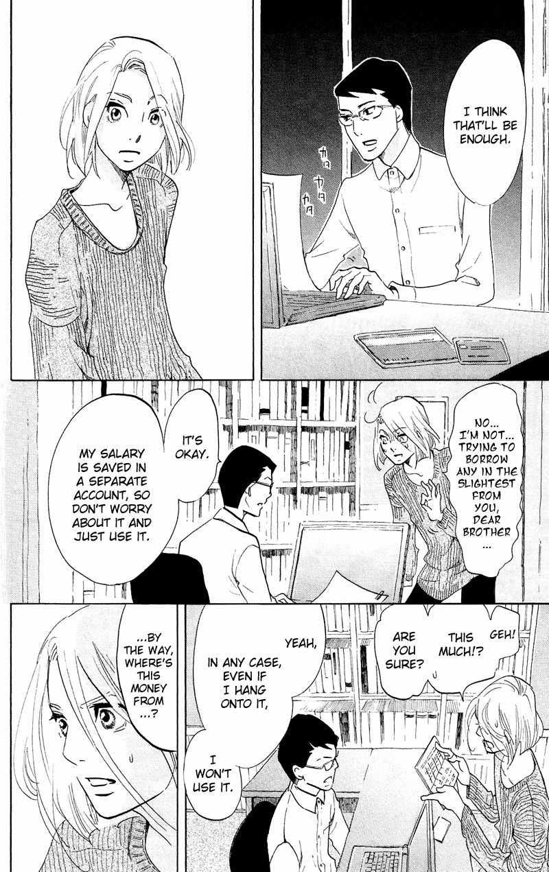 Kuragehime Chapter 43 page 27 - Chapter 43: And Then There Were None