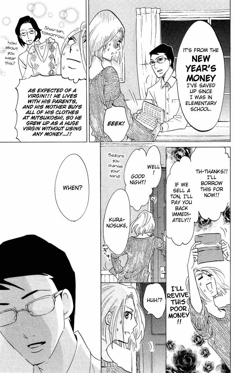 Kuragehime Chapter 43 page 28 - Chapter 43: And Then There Were None