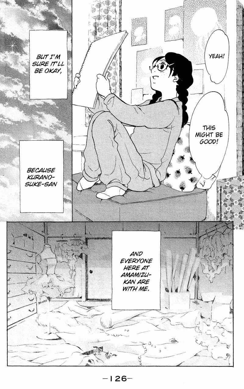 Kuragehime Chapter 43 page 31 - Chapter 43: And Then There Were None