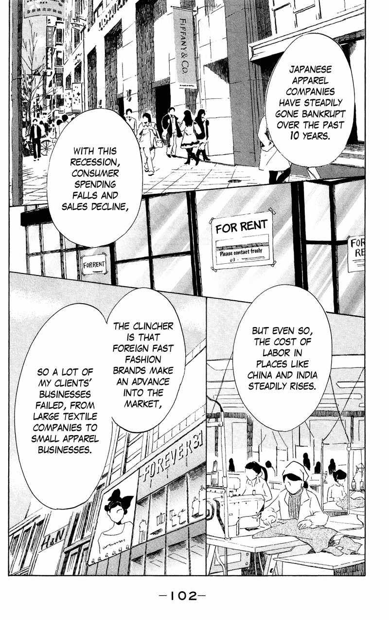 Kuragehime Chapter 43 page 7 - Chapter 43: And Then There Were None