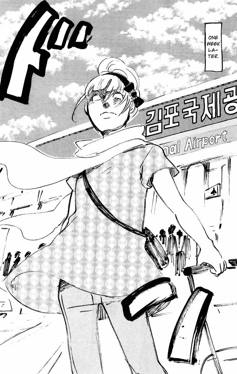 Kuragehime Chapter 44.5 page 15 - Chapter 44.5: Kuragehime Heroes ch. 6-7
