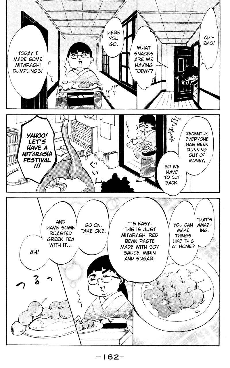 Kuragehime Chapter 44.5 page 5 - Chapter 44.5: Kuragehime Heroes ch. 6-7