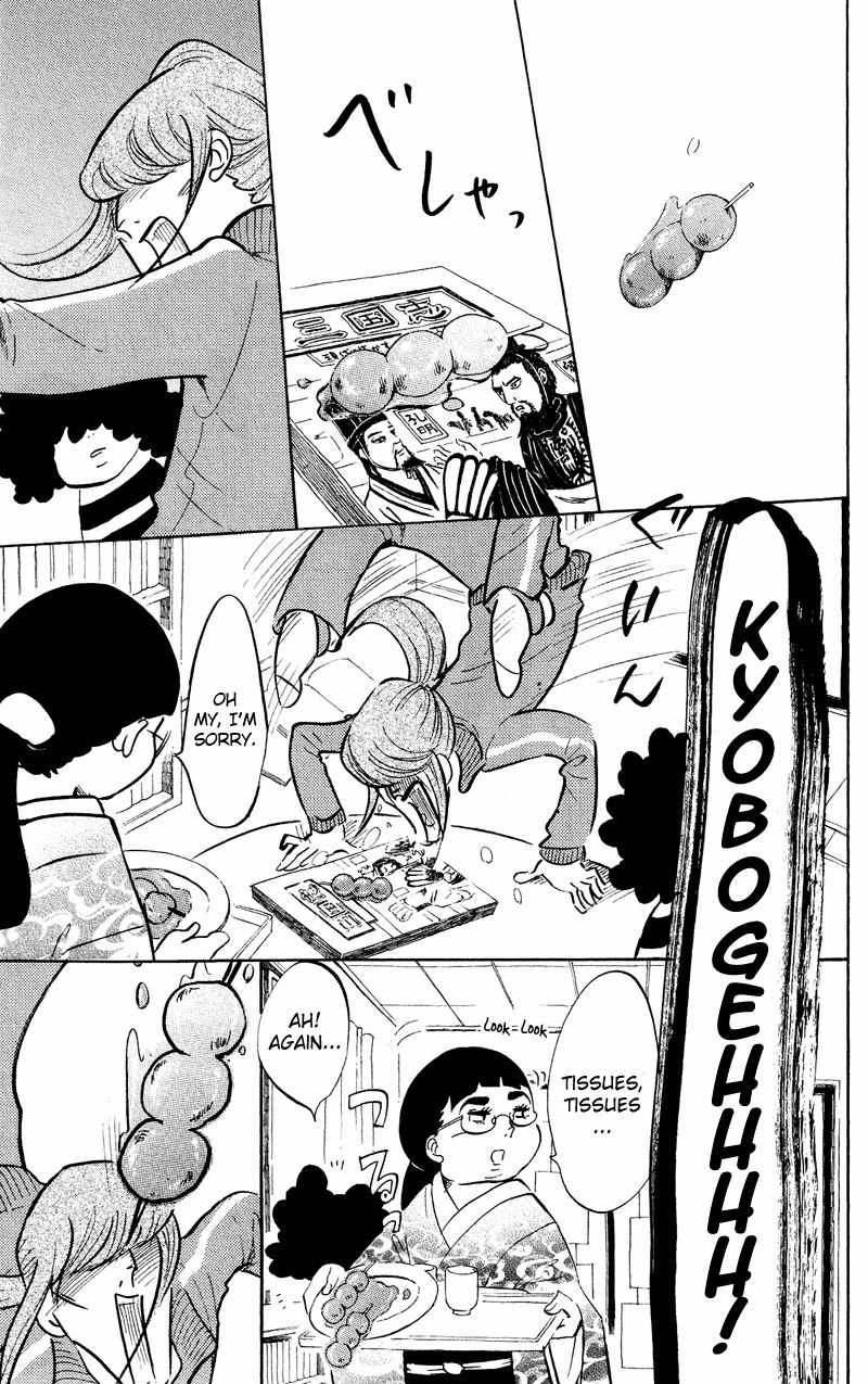 Kuragehime Chapter 44.5 page 6 - Chapter 44.5: Kuragehime Heroes ch. 6-7
